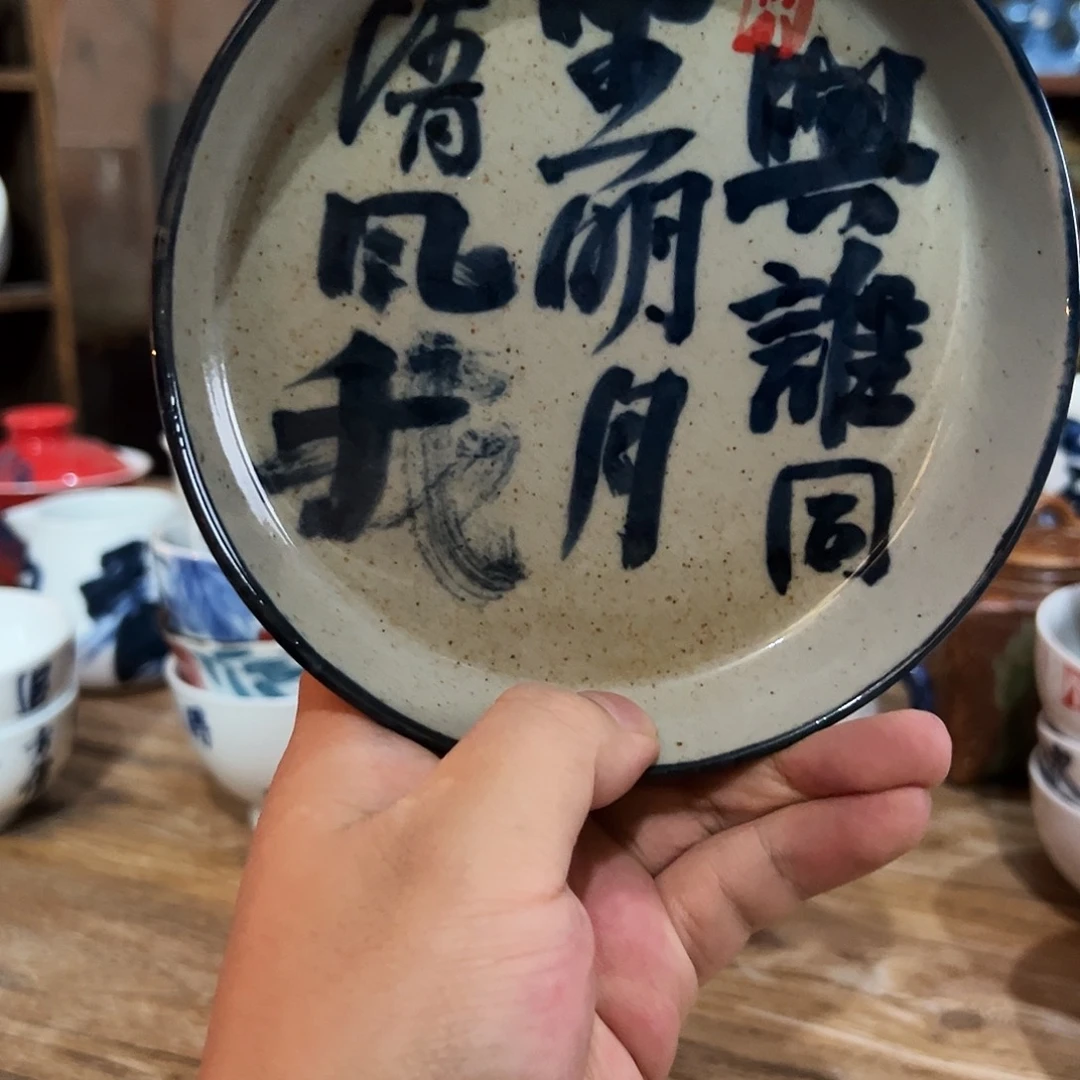 陶瓷艺术作品欣赏