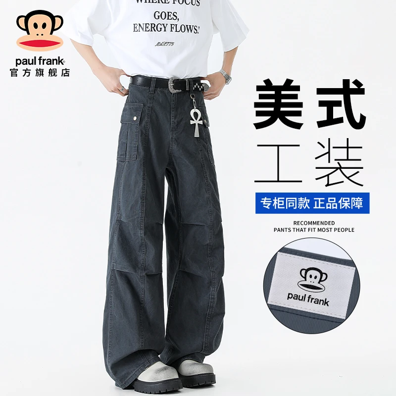 PaulFrank/大嘴猴潮牌拼接工装裤男士秋冬新款美式复古宽松休闲裤