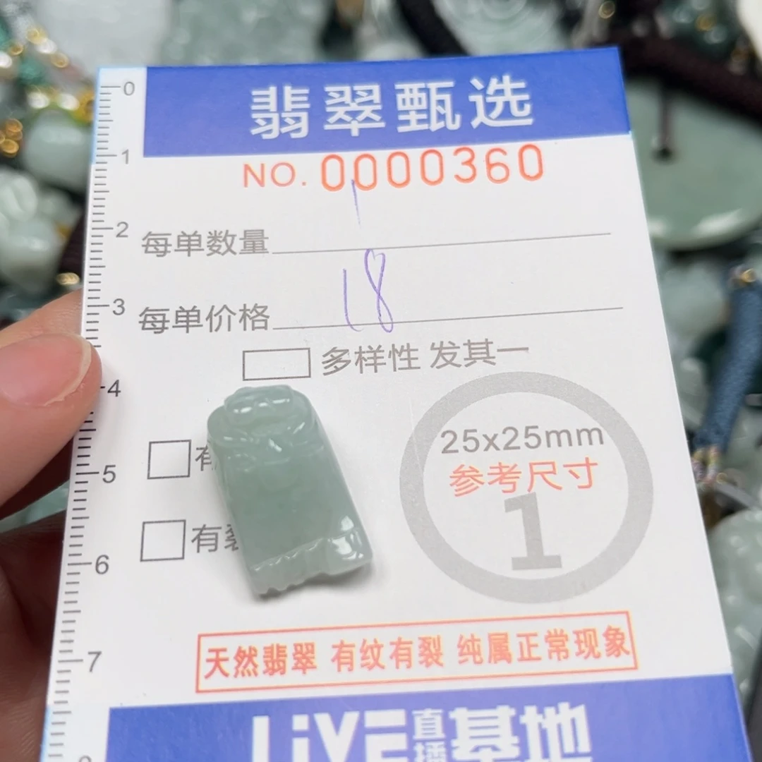 翡翠颈饰未镶嵌不含链360