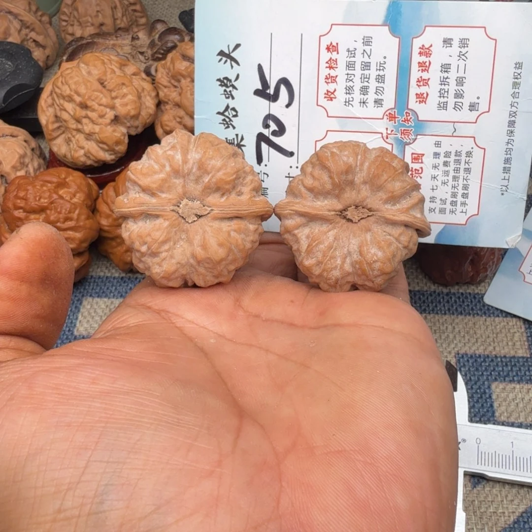 把件文玩核桃文玩