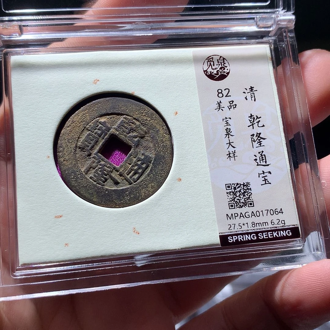 金属QY。阿钱钱钱钱钱7064