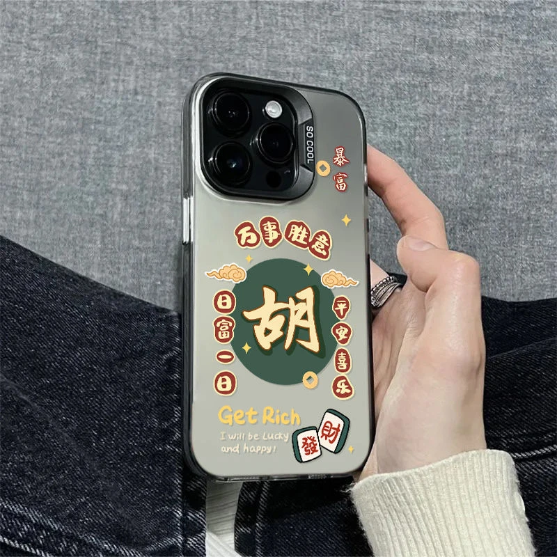 撞色元气麻将胡了适用于苹果16手机壳iphone15华为小米vivo防43女