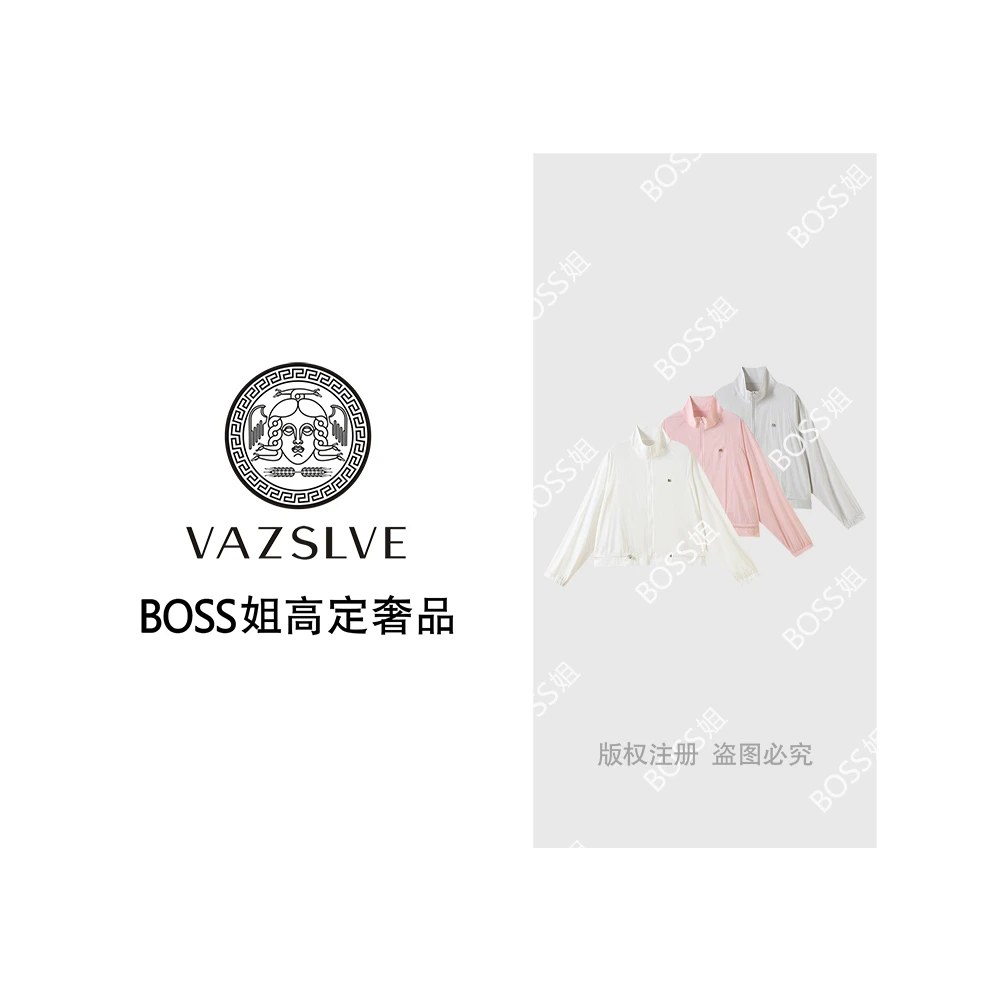 VAZSLVE/原创设计 金属字母户外长袖薄款抽绳立领拉链外套ss26158