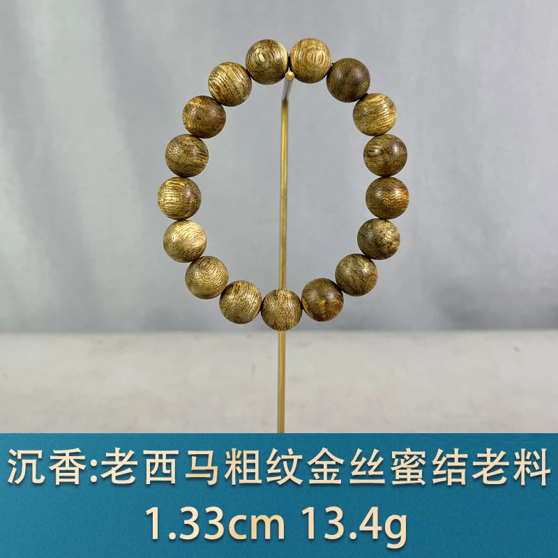 86792 老西马粗纹金丝蜜结老料 沉香