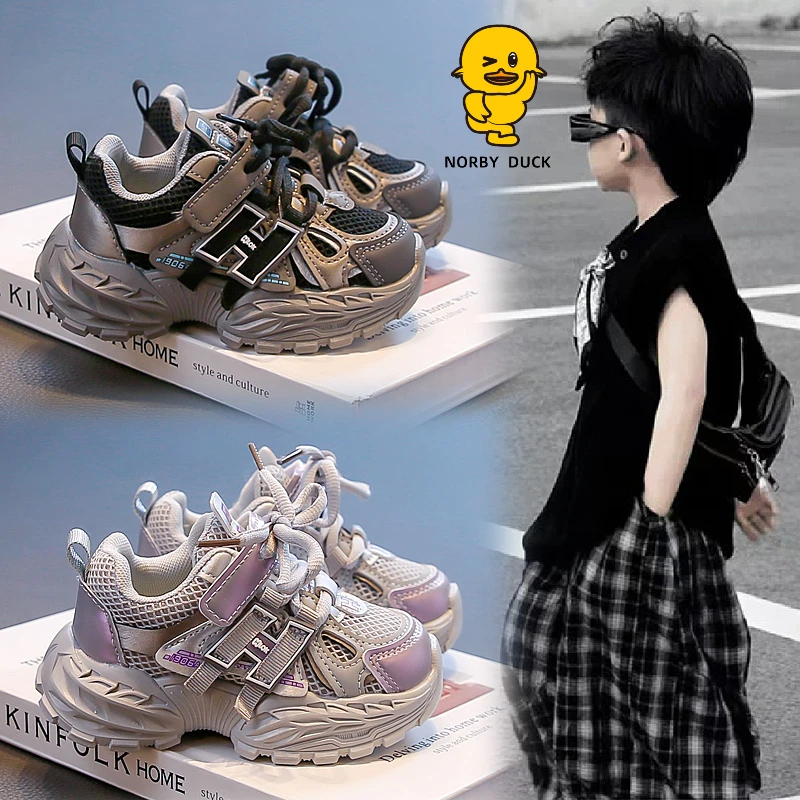 NORBY DUCK/诺比小黄鸭儿童运动鞋新款男女童老爹鞋宝宝软底潮童