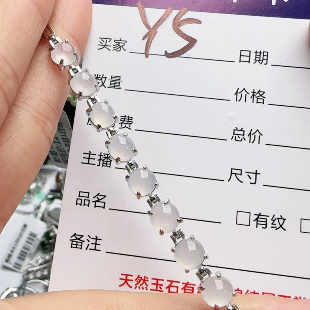 银S925镶嵌手链翡翠