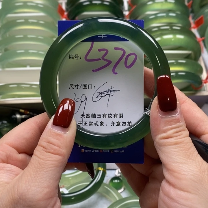 蛇纹石玉手镯未镶嵌是***。