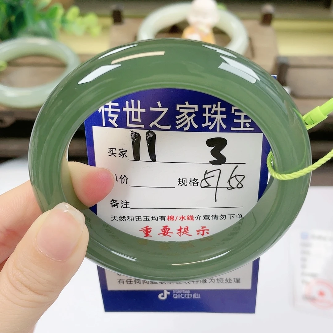 【闪购商品】未镶嵌手镯和田玉