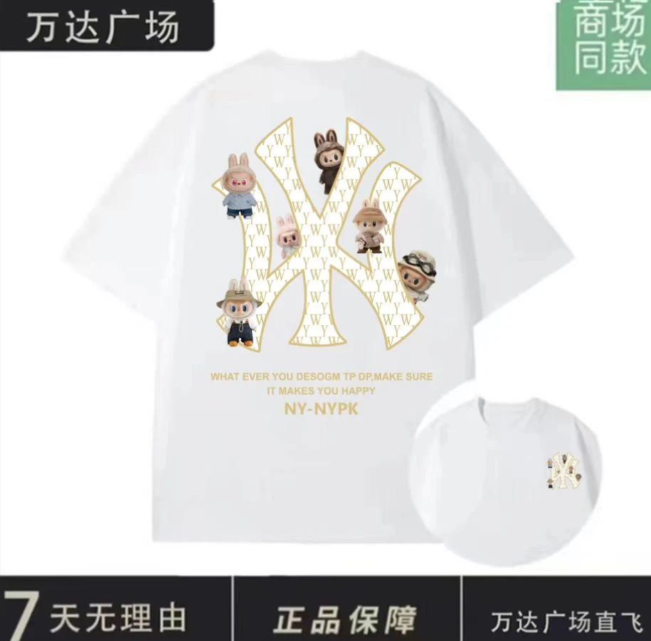 【商场同款】纯棉T恤男女同款重磅时尚潮流情侣休闲运动-布拉拉合集