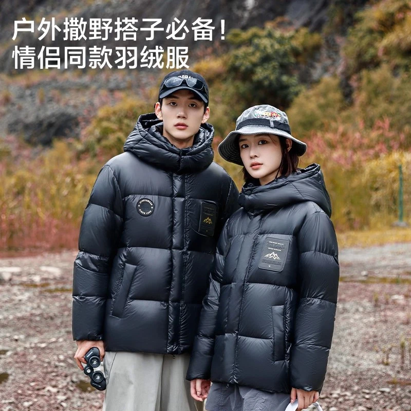 男女同款加厚羽绒服冬季短款连帽宽松白鸭绒保暖外套潮流百搭上衣