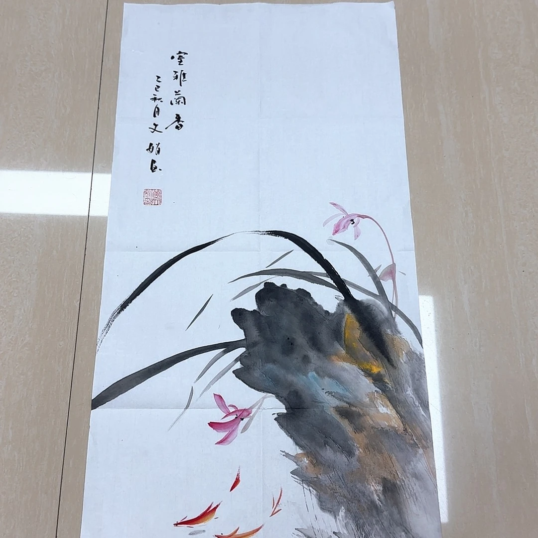国画国画作品集一
