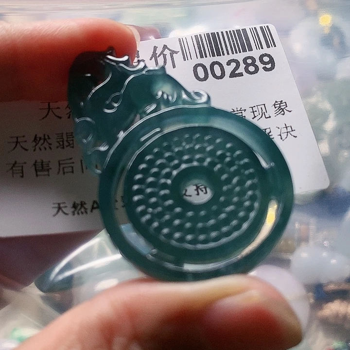 翡翠未镶嵌颈饰0000000289