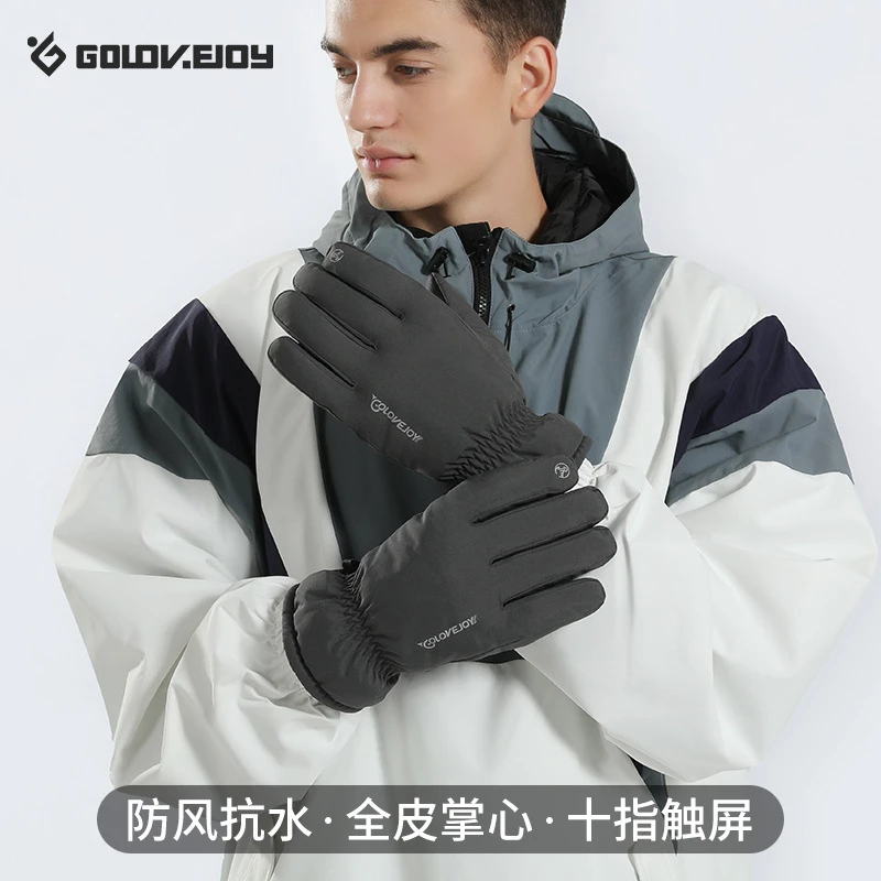 骑行手套男秋冬新款户外防水可触屏滑雪手套保暖加绒防风防寒