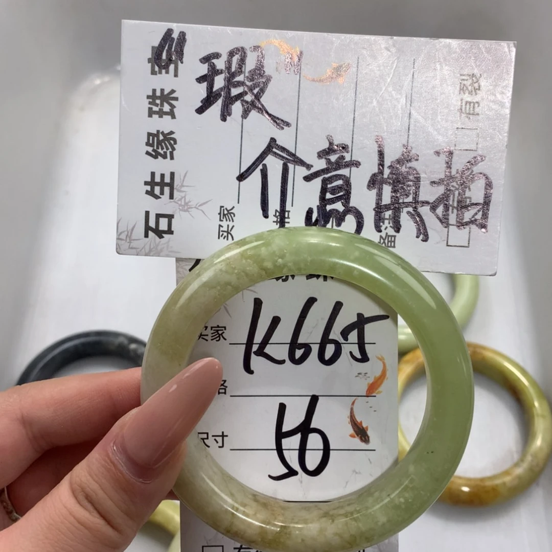 【闪购商品】未镶嵌蛇纹石玉手镯