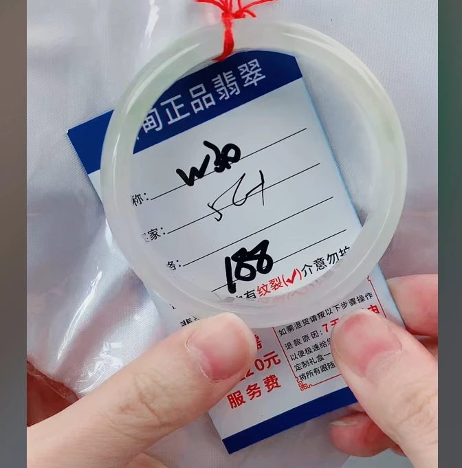 W30【正品 缅甸翡翠】实物以直播间为准微色差