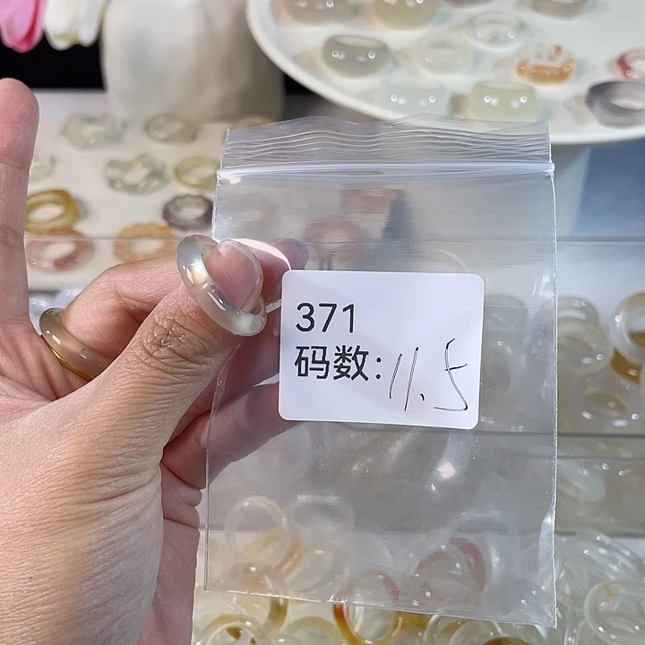 未镶嵌戒指玛瑙/玉髓371