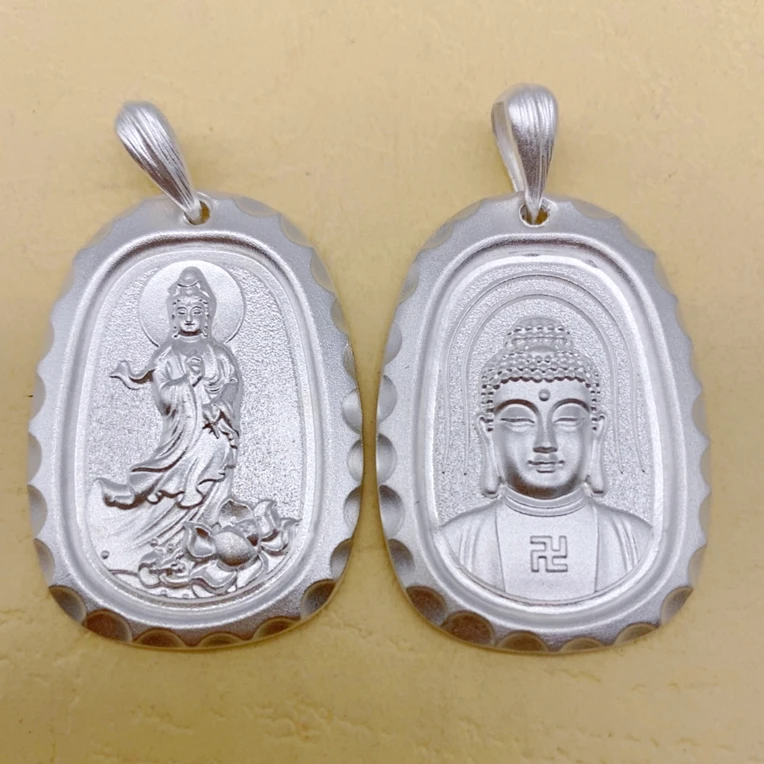 吊坠足银 足银999吉言观音佛牌佛祖实心男女平安吊坠不含链