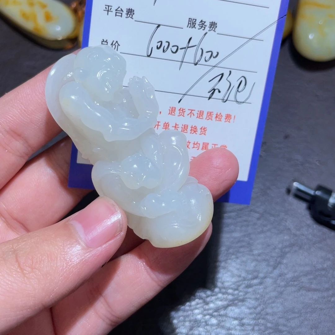 颈饰未镶嵌和田玉南*子不退