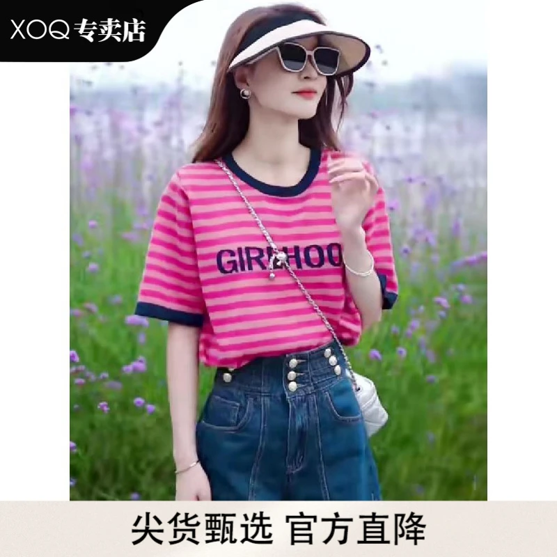 XOQ树莓色条纹冰丝针织短袖t恤女2025新款爆款夏季独特超好看上衣