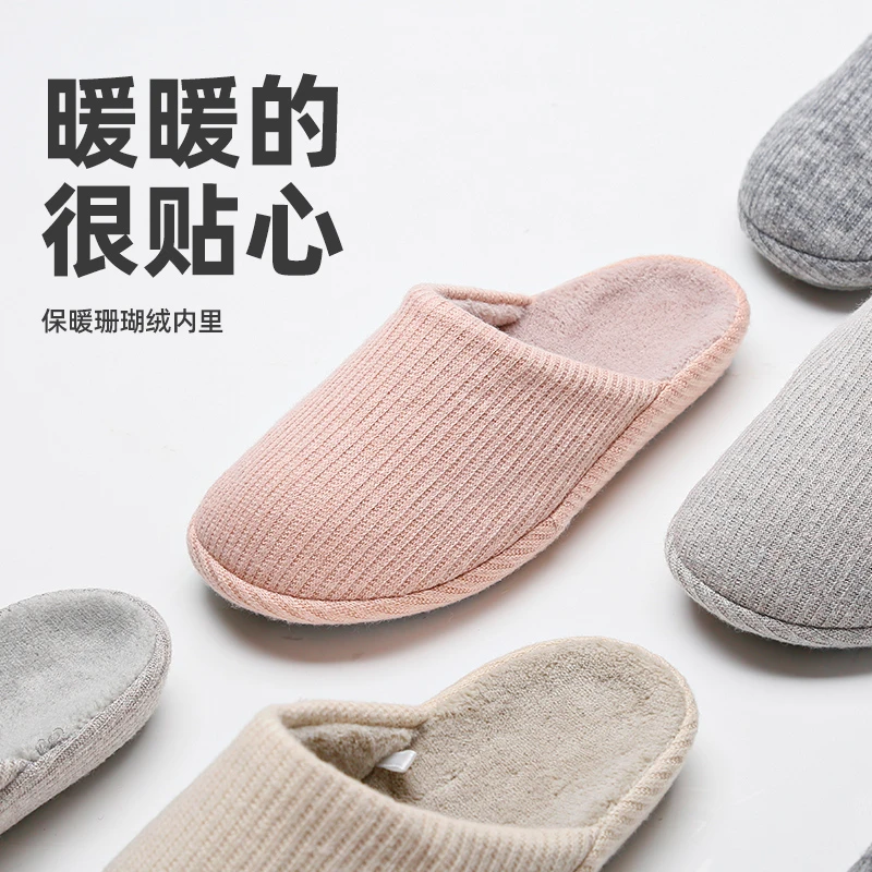 纯色针织包头盆底拖2162家居室内防滑情侣家居棉拖鞋