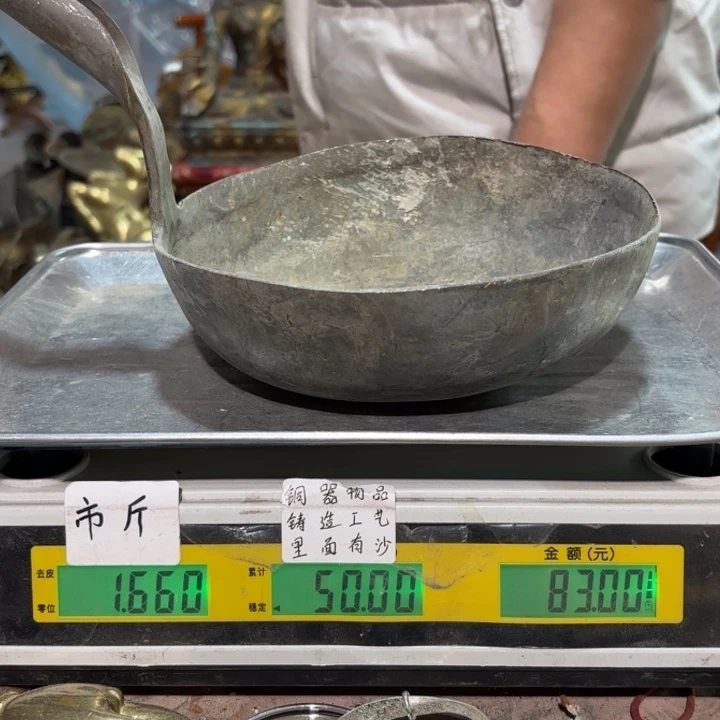 616 铜器物品理性消费