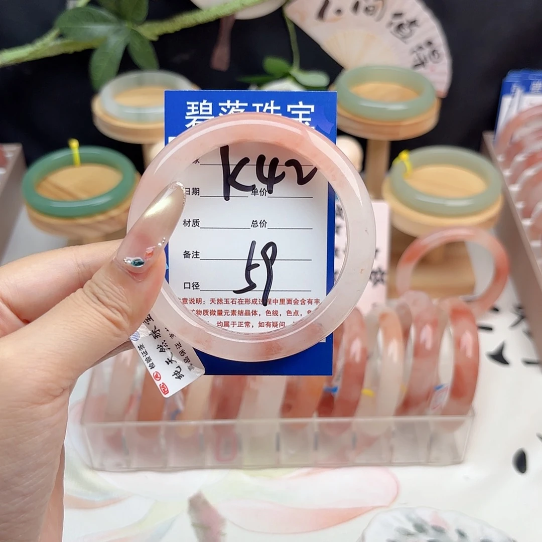 奶***酪石英质玉手镯未镶嵌
