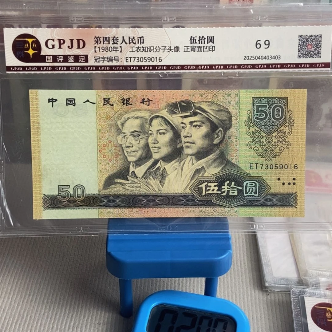 8050一张无4尾6。