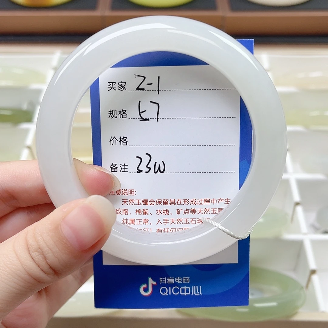 彩***朵和田玉未镶嵌手镯