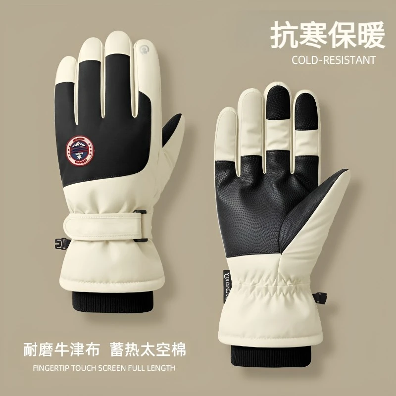 【加绒保暖】滑雪手套男款防寒电动车保暖冬季加绒加厚学生防风手