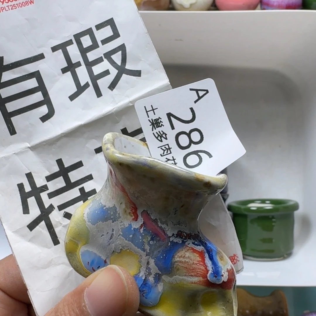 陶瓷艺术品设计与制作