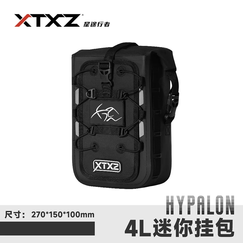 XTXZ星途行者 通用摩托车行车防水防摔抗磨 4L储物迷你挂包