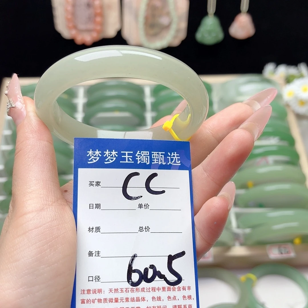 石英质玉手镯未镶嵌Ｃ*?