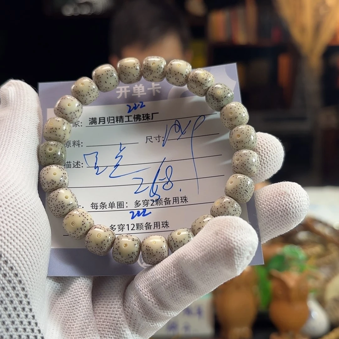 星月菩提手串源头工厂