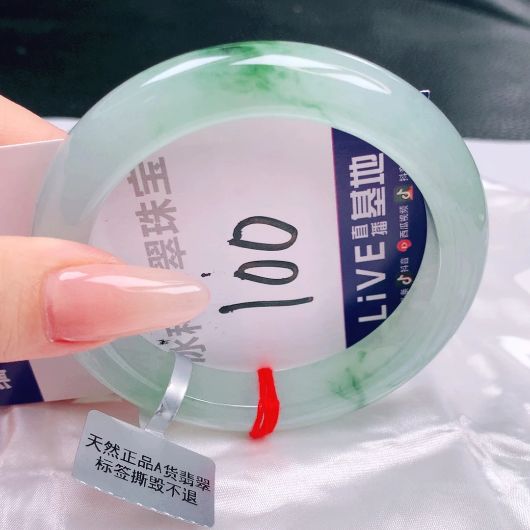 未镶嵌手镯翡翠缅甸天然a货翡翠