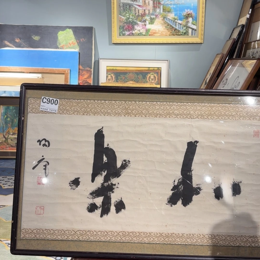 版画白*框画手绘带框900