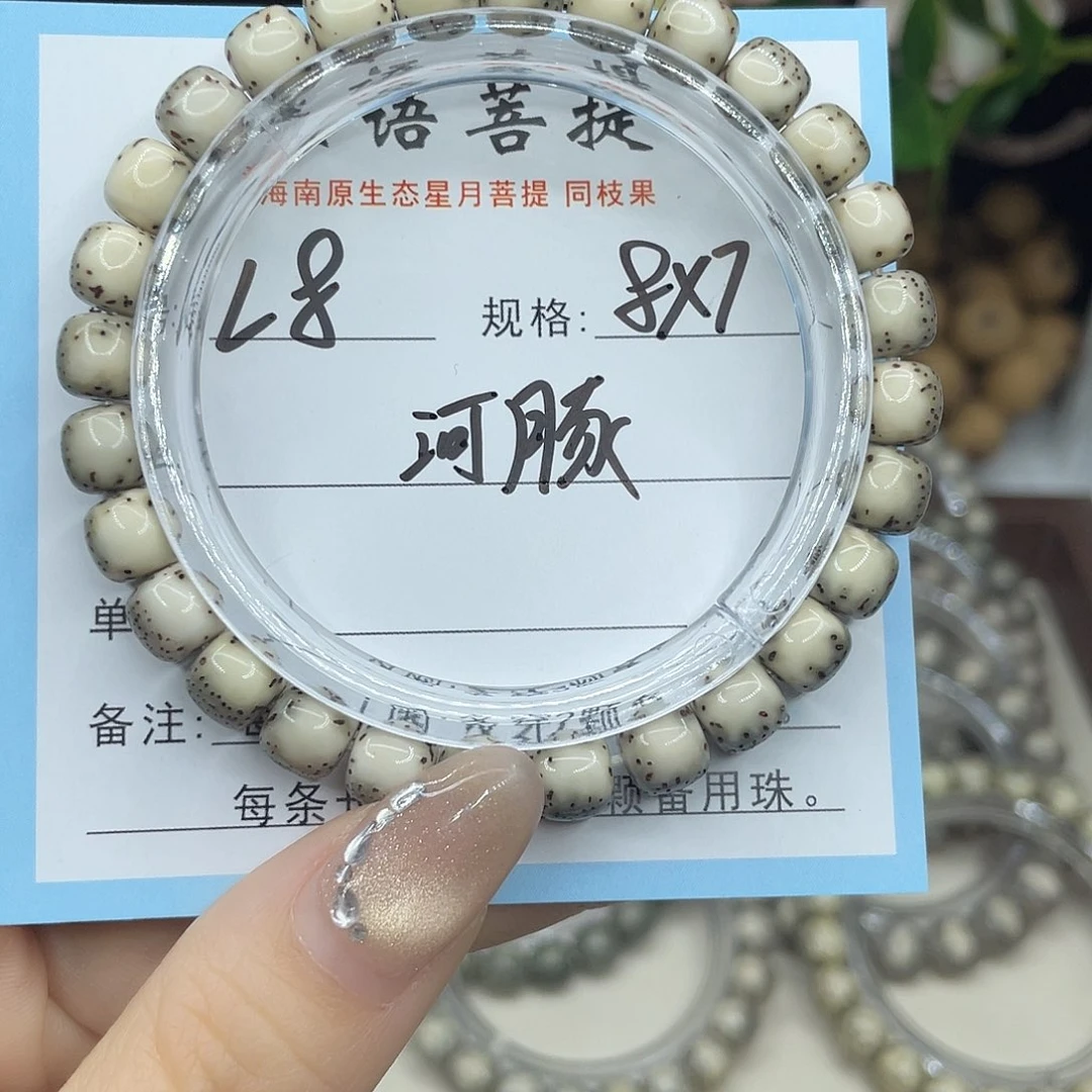 星月菩提吊坠河豚