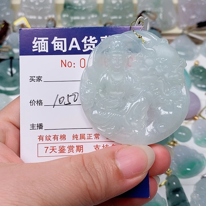 翡翠未镶嵌颈饰未镶