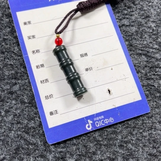 【闪购商品】和田玉颈饰未镶嵌梅