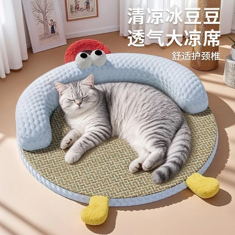 猫窝四季通用冰豆豆藤编凉席睡垫子可拆洗夏季夏天猫咪沙发床超大