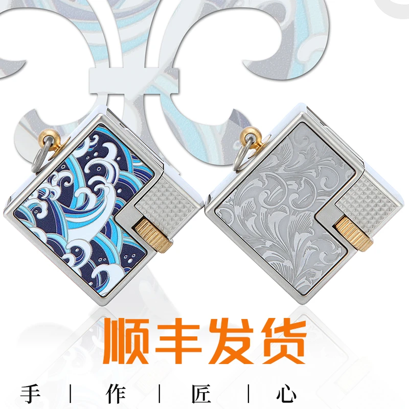【顺丰发货 】CHIEF 魔方时尚贴章工艺燃油打火机迷你精致小巧挂件