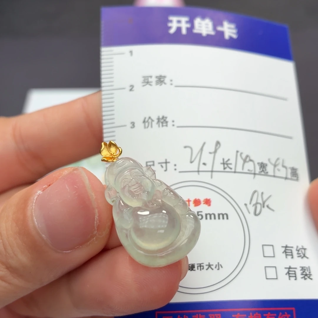 颈饰18K金镶嵌翡翠财神爷强推