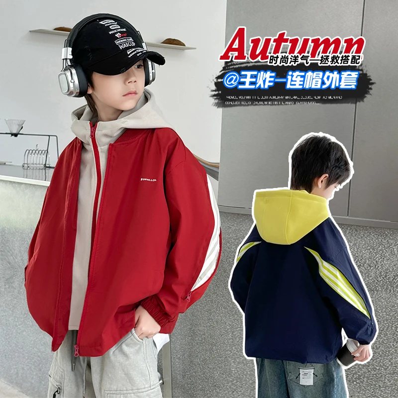 儿童假两件外套春秋季夹克衫新款中大童痞帅男童炸街连帽时髦外套
