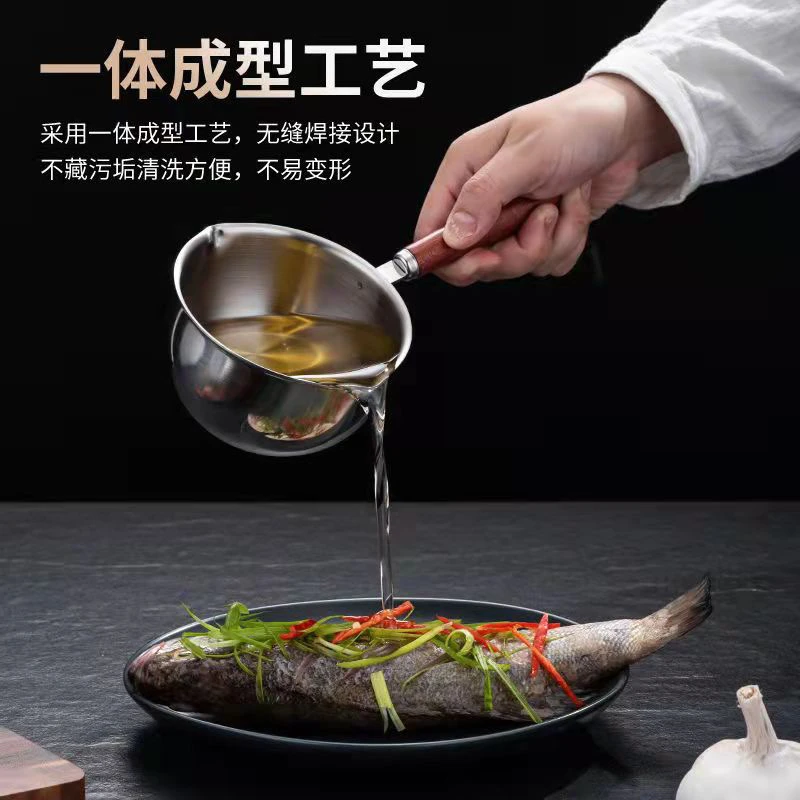 三层钢泼油微波炉小锅304热油烧油淋油油锅煎蛋平底煎锅迷你