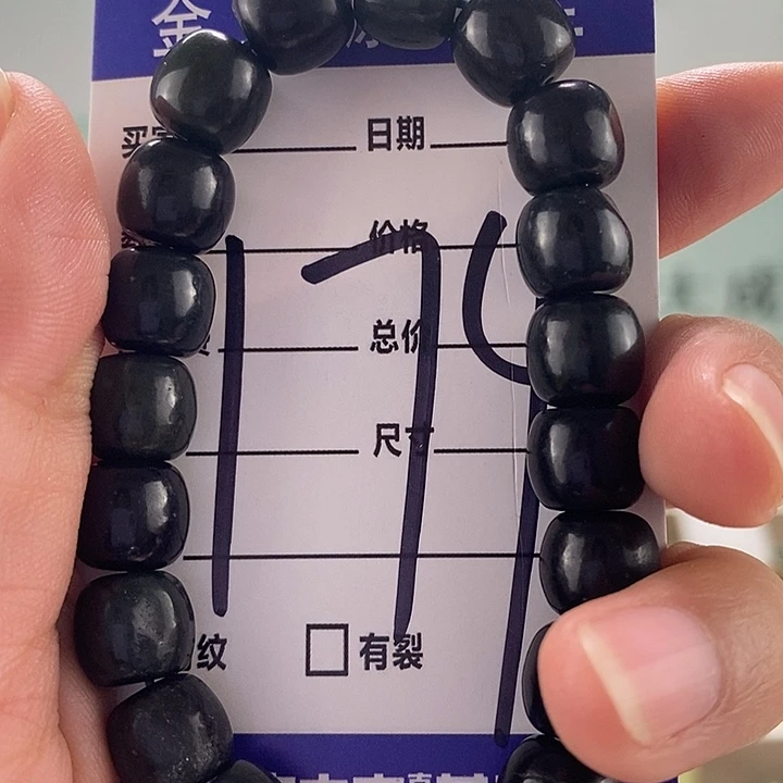 和田玉手链未镶嵌有瑕随机发一串