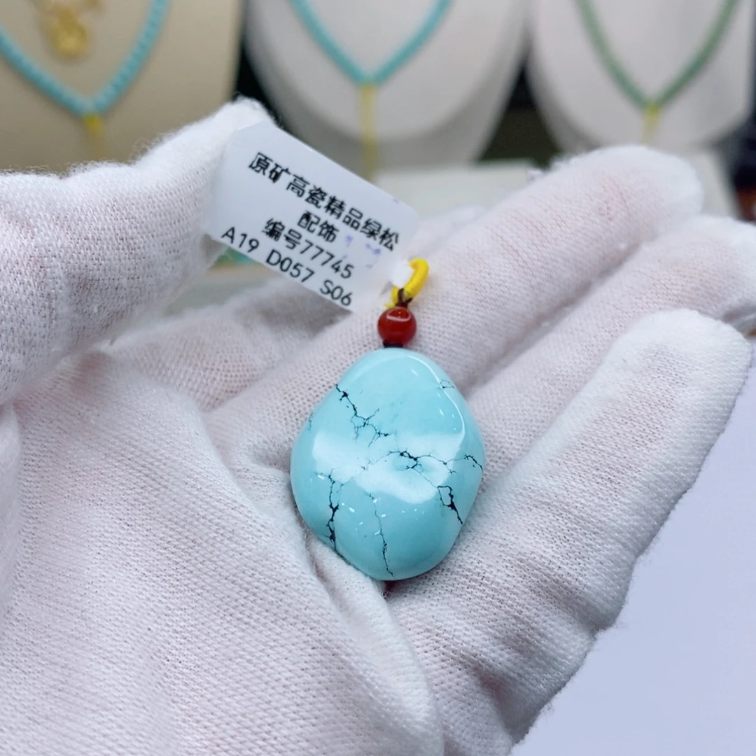 未镶嵌绿松石珠宝奇石