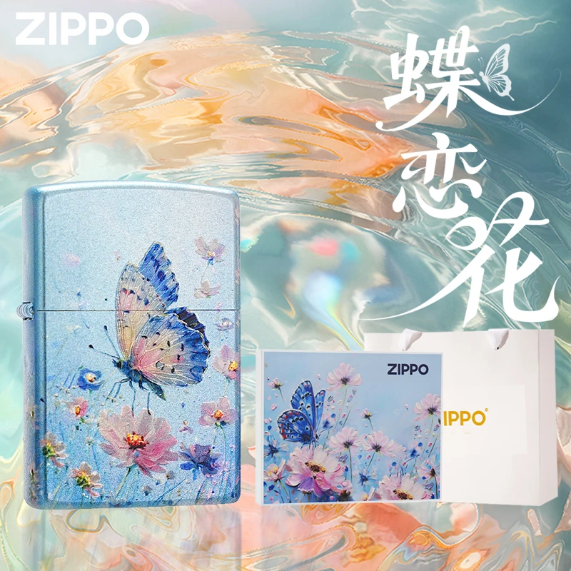 ZIPPO打火机蝶恋花正品原装防风送男生礼物女蝴蝶打火机正品DYJ1