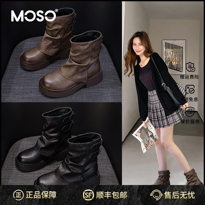 MOSO英伦风短筒靴子女新款秋冬褶皱骑士靴厚底裤管靴女堆堆靴