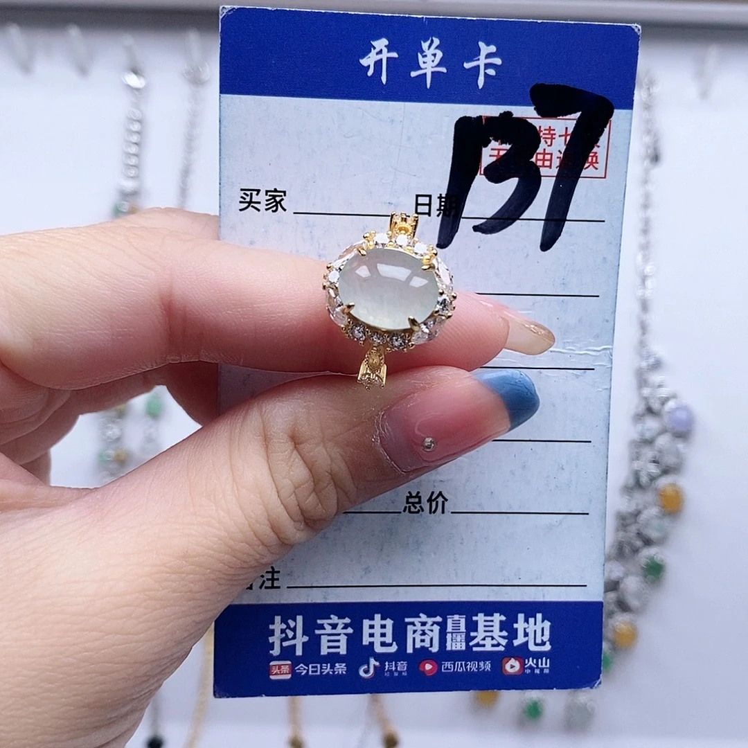 翡翠未镶嵌戒指戒指