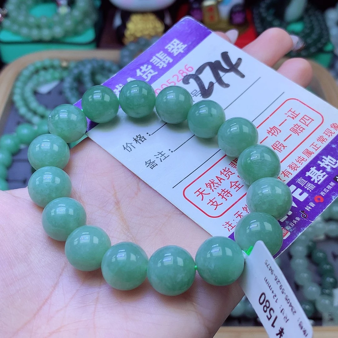 未镶嵌手链翡翠12+