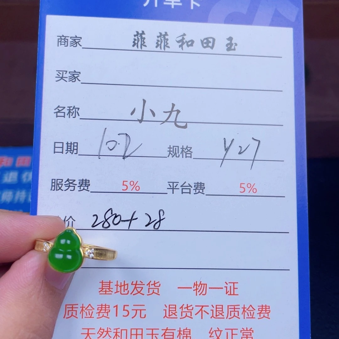 颈饰银S925镶嵌和田玉